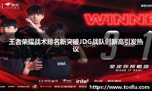 JDB电子官网