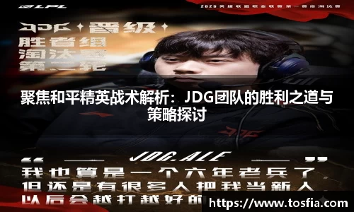 JDB电子官网